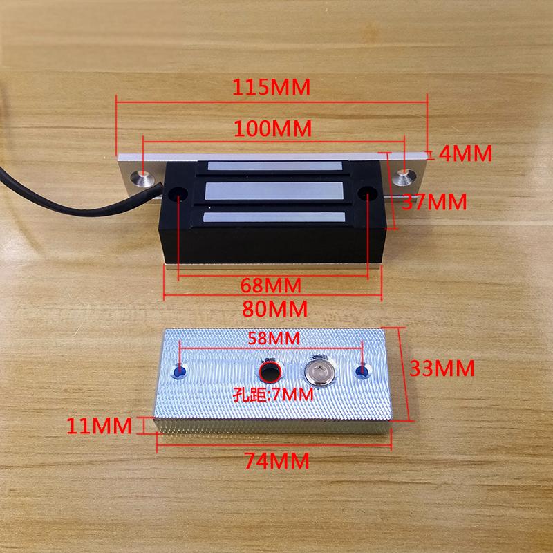 60kg Mini Magnetic Lock DC12V K-60KGB - image 3