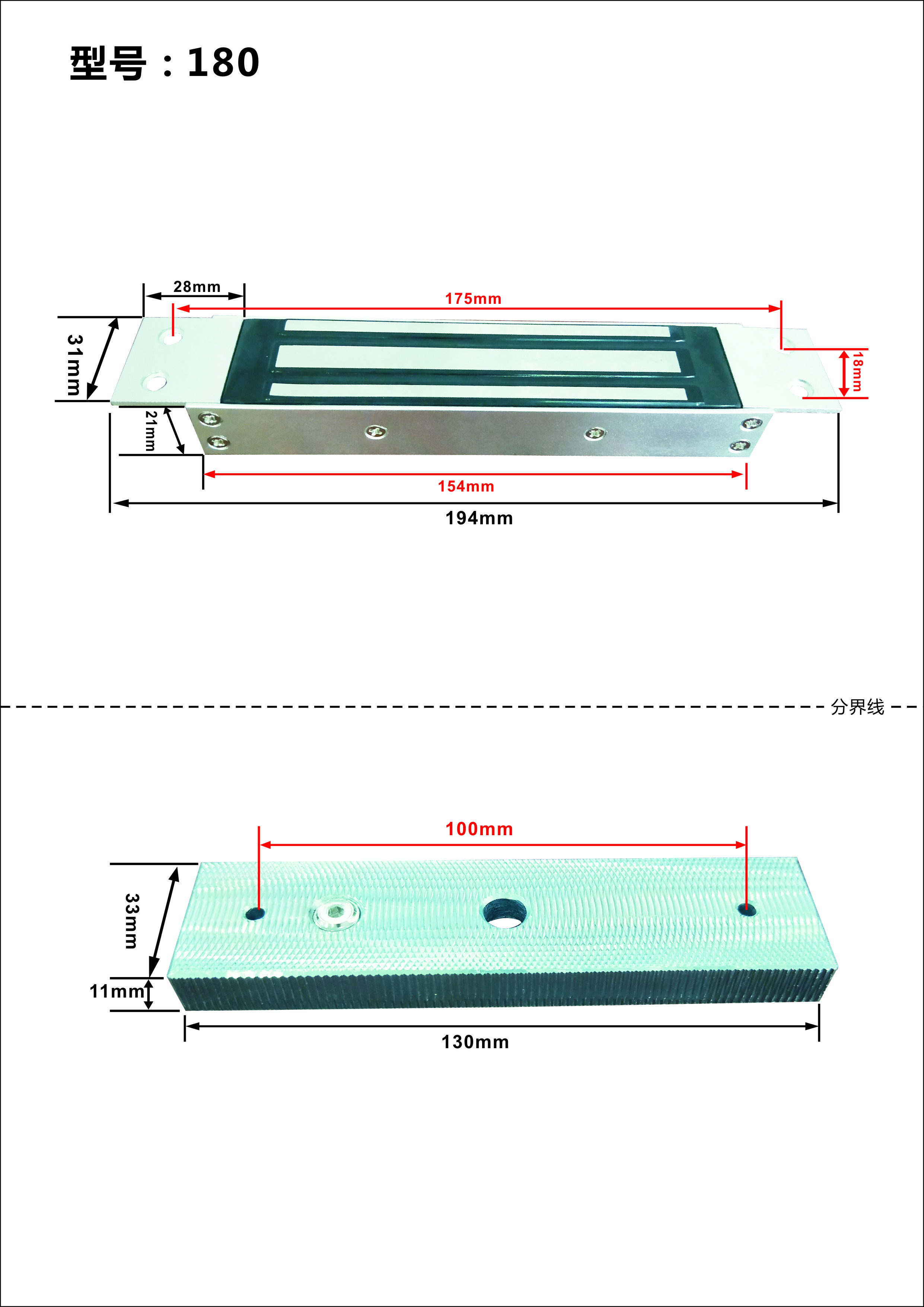 180KG/350Bls Embedded Magnetic Door Lock K-180KGM - image 4