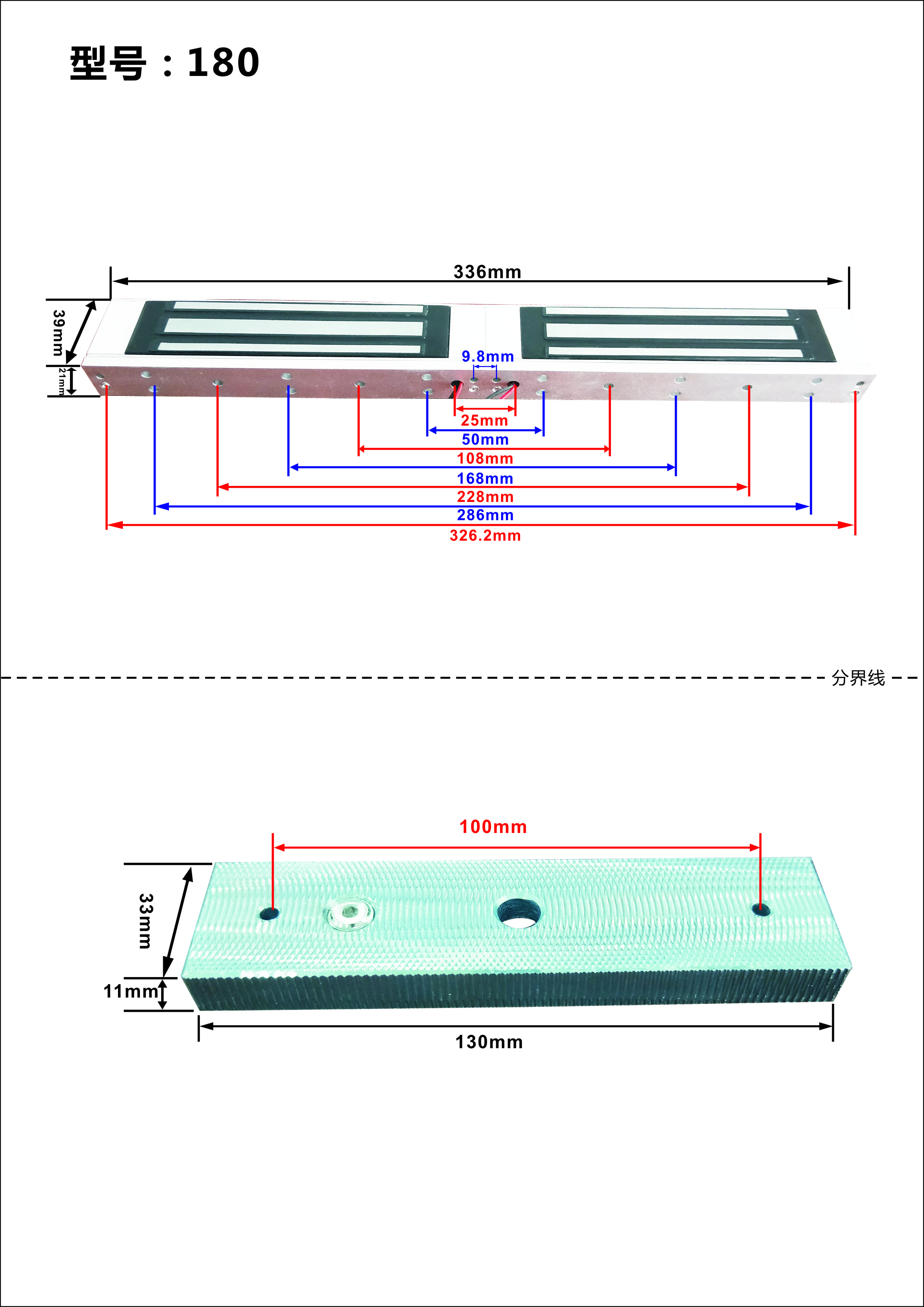 Double Door 180KG/350Bls Magnetic Lock DC12V K-180KGD - image 2