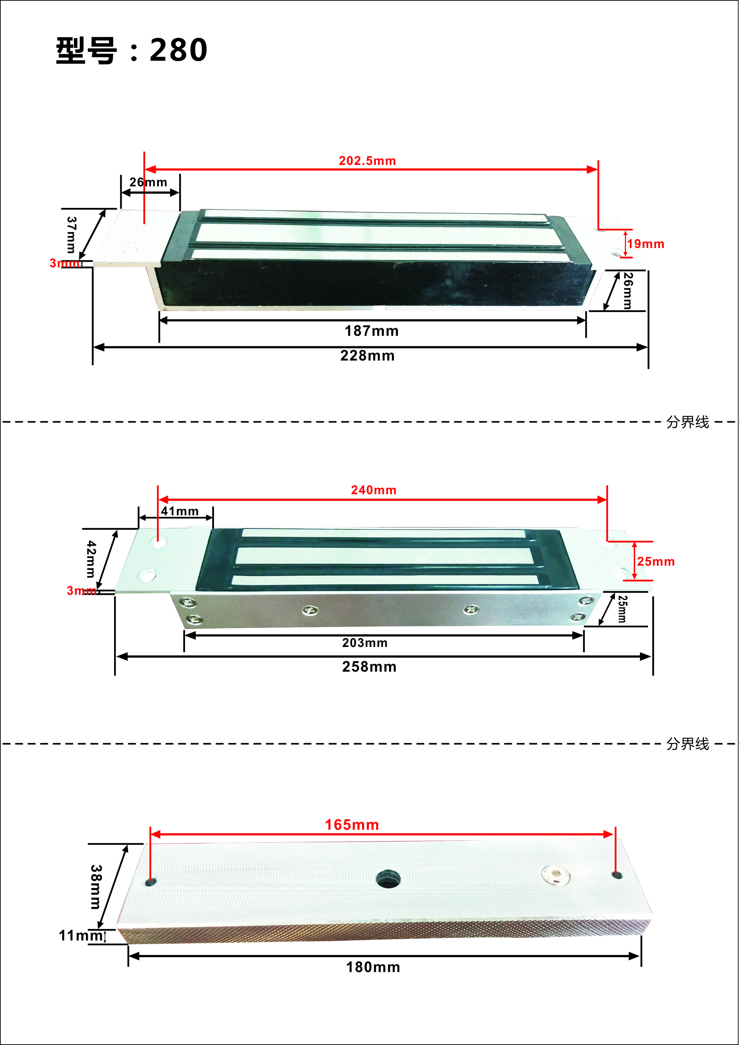 280KG/600Lbs Embedded Magnetic Door Lock - image 2