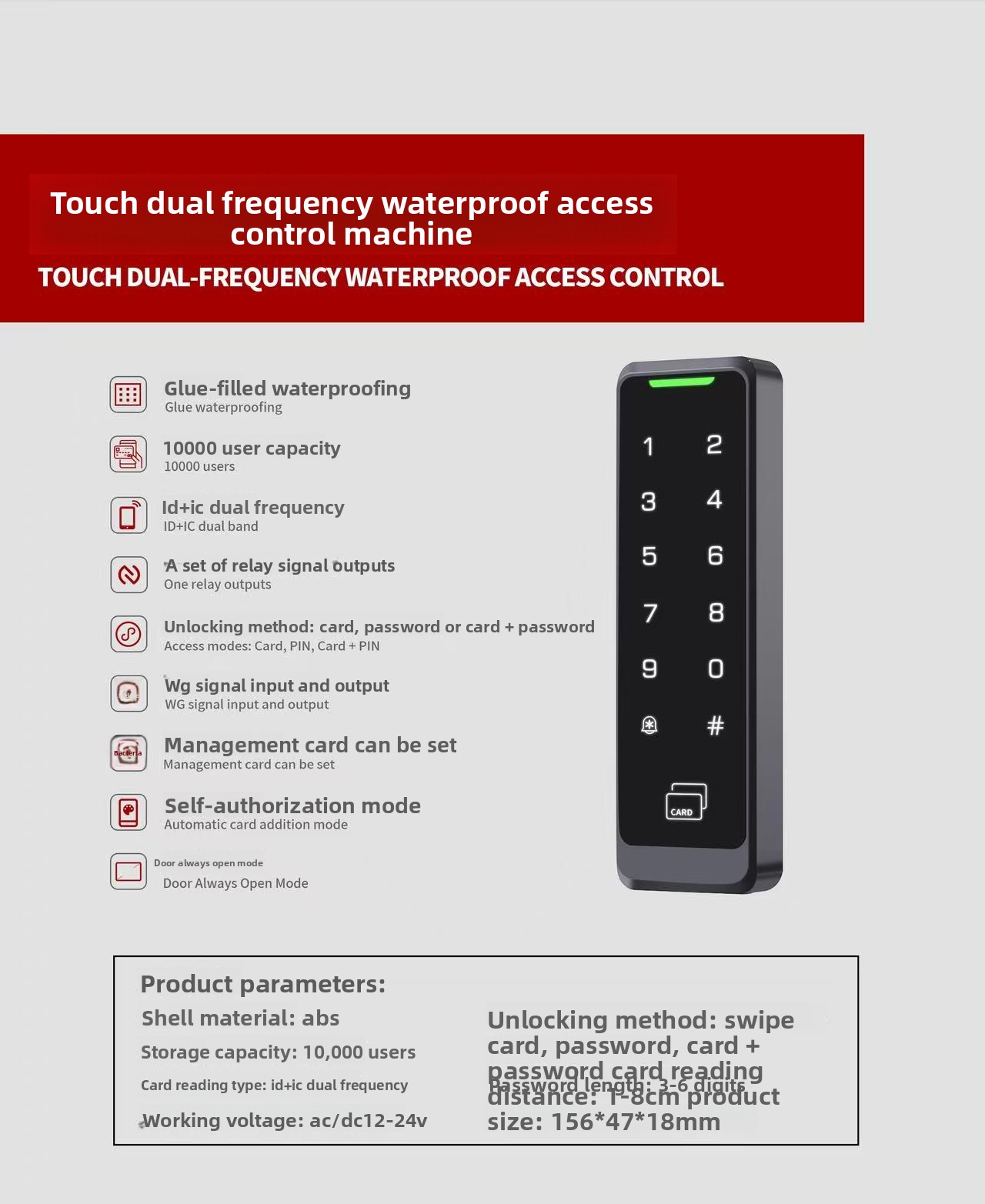 A50S Waterproof Dual Frequency Standalone Keypad Access Control - image 3